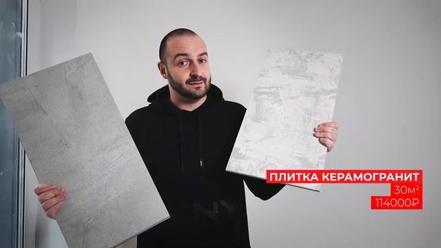 Aquawall или керамическая плитка - что выбрать для ванной комнаты или кухни? Кварц-винил на стену! смотреть онлайн