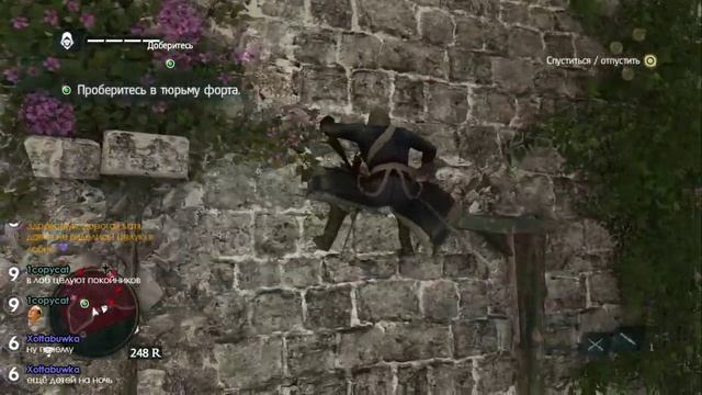 Assassin`s Creed IV: Black Flag. #1. [Упоротый первый взгляд] смотреть онлайн