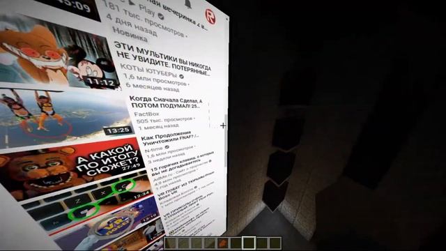 Мод на браузер в майнкрафте смотреть онлайн