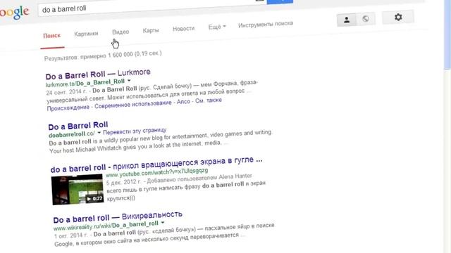 Ссылка в google творит чудеса. смотреть онлайн