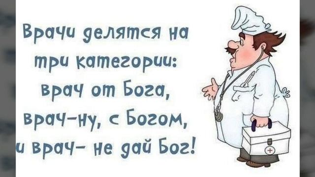 Просто позитив 3! Короткие смешные анекдоты./ Short funny jokes. /Короткі смішні анекдоти. смотреть онлайн