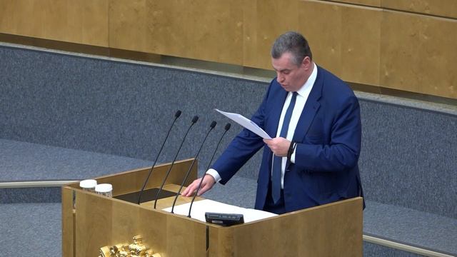 Бюджет: ЛДПР выскажет свои замечания по проекту, но документ поддержит! (26.10.2022)