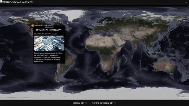Veil of Darkness #4 Финал + trepang2 №1 + Dr. Fetus' Mean Meat Machine №1 смотреть онлайн