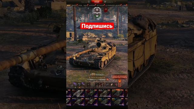 Раздача аккаунтов | #worldoftanks #wot #tanks #чифтейн #вот #купилаккаунт #кв #memes #обзор #blitz смотреть онлайн