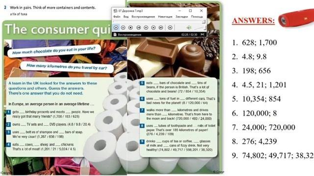 English Plus 8 grade. Book p. 7, 8. Жауаптар, ответы, гдз смотреть онлайн