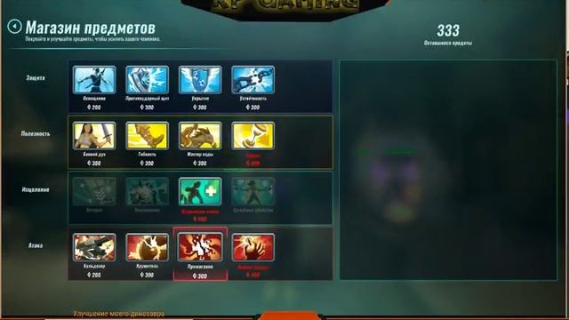 Играем в Paladins, рачки на учебе =) смотреть онлайн