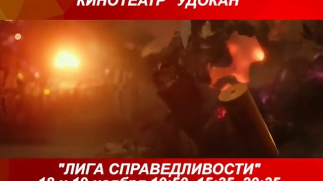 АФИША 17 ноября смотреть онлайн