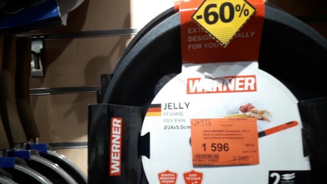 Распродажа в Gipfel! смотреть онлайн