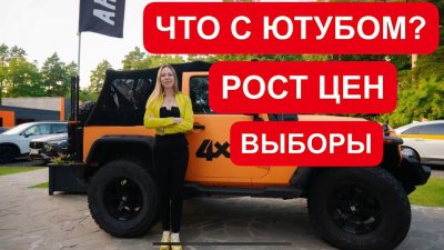 Новости автомобильной индустрии