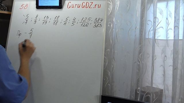 Задача номер 58 по Математике 6 класс Виленкин смотреть онлайн