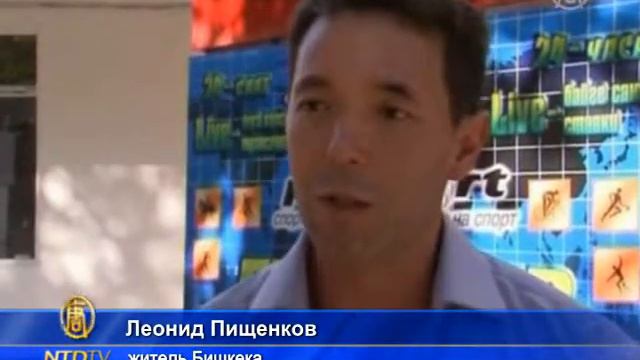 Киргизы проголосовали за парламентскую республику смотреть онлайн