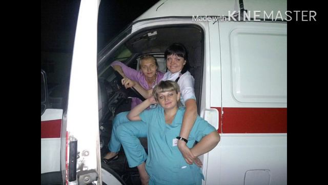 #деньскоройпомощи #беловскаястанцияскоройпомощи #деньмедика #деньмедицинскогоработника #скорики смотреть онлайн