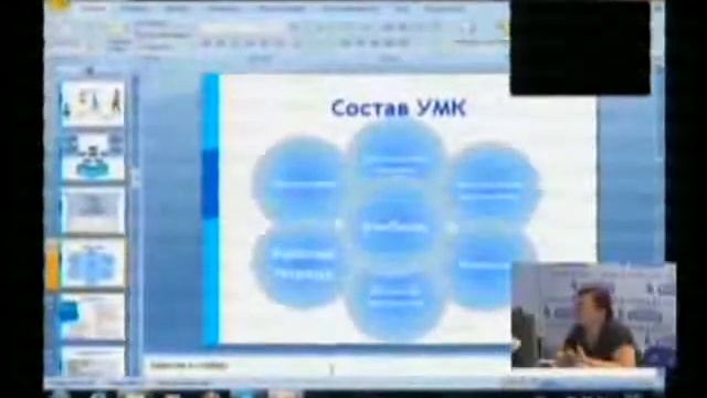 04 июня 2013 года. Босова Людмила Леонидовна. Тема 9. смотреть онлайн