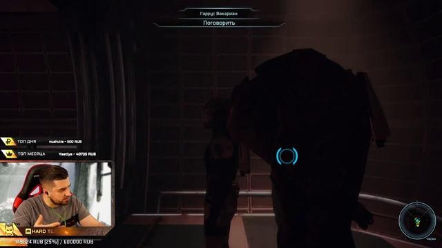 НОВЕРИЯ #5 ➤ Mass Effect ➤ Максимальная сложность смотреть онлайн