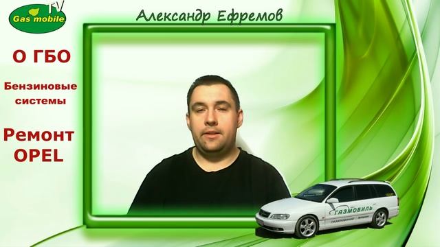 Все о ГБО. 20 лет опыта. смотреть онлайн