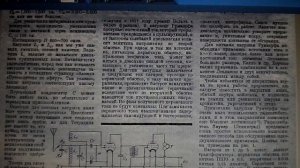 БТГ КАТУШКА ЗАЖИГАНИЯ Ч.2. РАССКРЫВАЮ СЕКРЕТЫ.