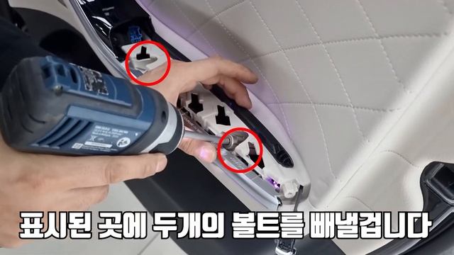 2021 벤츠 S-CLASS W223 도어탈거 방법/W223 Mercedes Benz 2021 S-CLASS door panel removal смотреть онлайн
