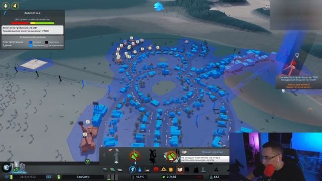 Дмитрий Ликс строит свой город в игре Cities: Skylines глава 1 часть 1 смотреть онлайн