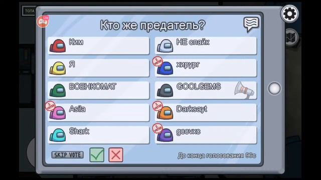 Играю в амонг ас! смотреть онлайн