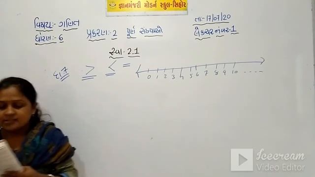 STD 6 (GUJ. MED) | MATHS | CH-2 | PURN SANKHYAO | LEC-1 | TEACHER: PANNABEN ACHARYA смотреть онлайн