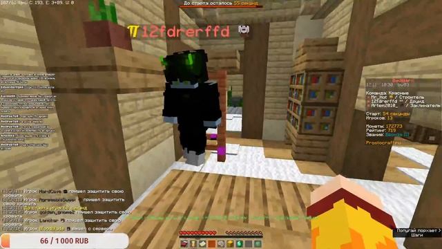 Ого это что, неужели стрим || Стрим || Prostocraft Bedwars смотреть онлайн