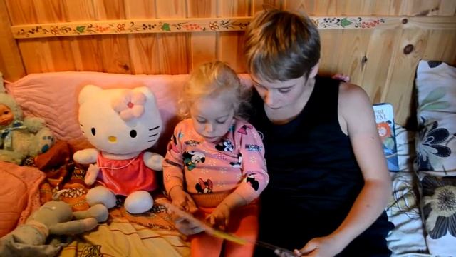 Хочу, не хочу. Смотрим книжки на даче. Сказки в картинках. Принцесса и дракон. смотреть онлайн