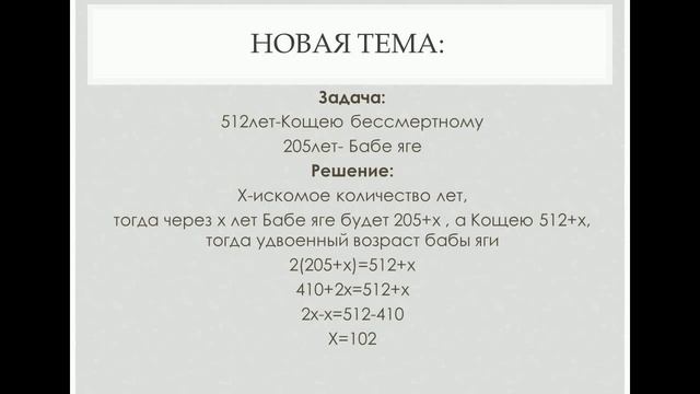 Определение возраста смотреть онлайн