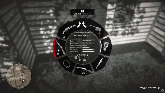 Red Dead Redemption 2: Ну что, Артур... Куда нас кони не носили?