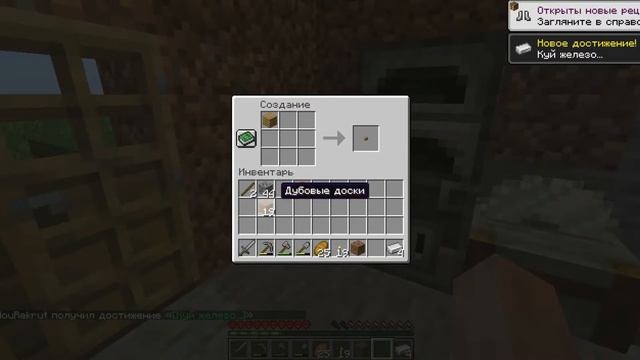 #1 Дом в горе | Выживание Майнкрафт Ванила Хардкор