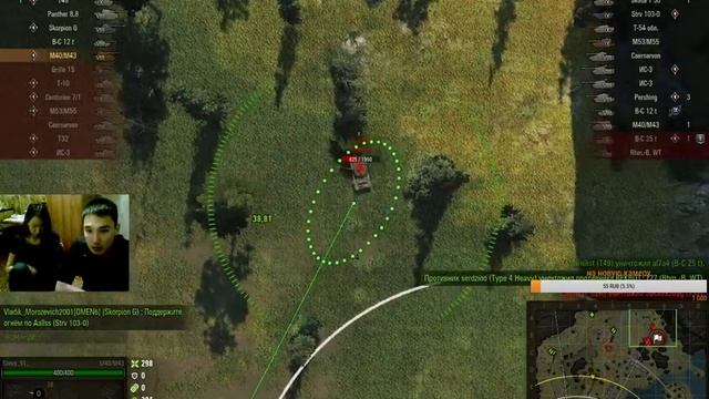 играю WoT смотреть онлайн