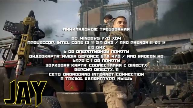 Системные Требования Call of Duty: Black Ops 3 смотреть онлайн