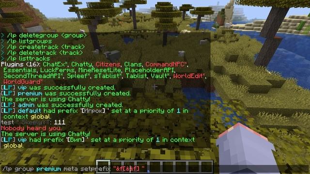 Как сделать привилегии на сервере aternos в майнкрафт Обзор LuckPerms??? смотреть онлайн