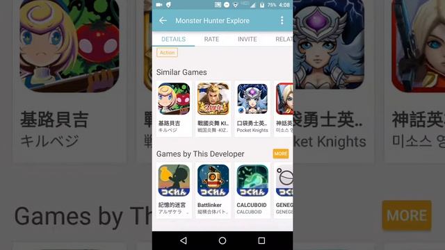 Monster Hunter Explorer Installation tutorial смотреть онлайн