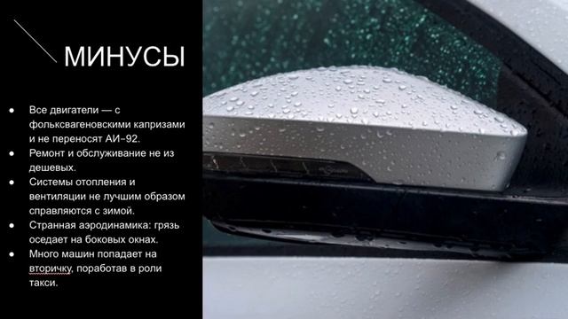 Обзор шкоды октавии, шкода октавия, шкода октавия а7 смотреть онлайн