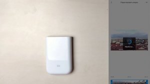 Обзор на Mi Portable Photo Printer. Принтер с функцией виртуальной реальности у тебя в кармане.