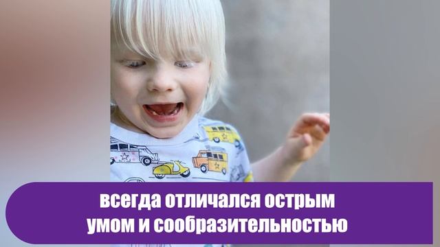 Как сейчас выглядит мальчик, который 8 лет назад родился с седыми волосами: необычная красота смотреть онлайн