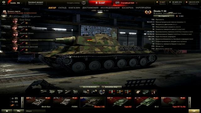 Skoda T 40 - Первый Чешский прем танк (Обзор Skoda T40) смотреть онлайн