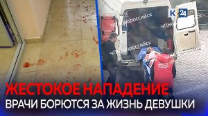 Ножом ранили девушку в лифте новороссийской многоэтажки