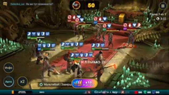 Сакральный подкрученный х2 | 16.09.2022 | Помощь новичкам | Raid: Shadow Legends смотреть онлайн