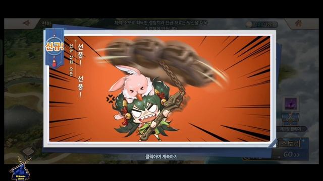 Three Kingdoms All Star Gameplay New Android /iOS Game 2023 смотреть онлайн