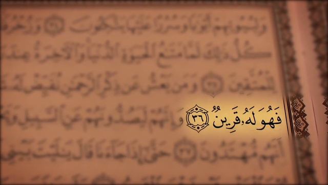 Juz 25 Quran Pashto Translation | Para 25 Quran Pashto Tarjoma | Para 25 Quran Pashto Translation