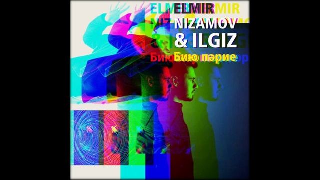 Эльмир Низамов  & Ilgiz - Бию пәрие