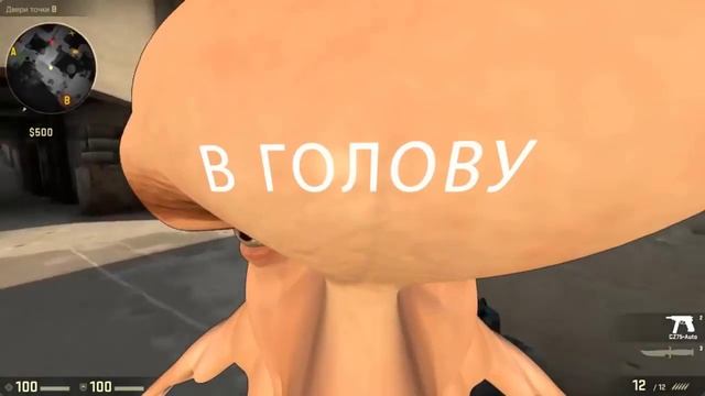 В ГОЛОВУ! (Slidan) смотреть онлайн