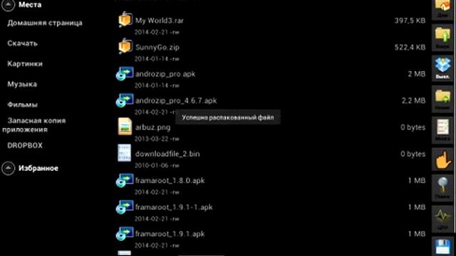 Как скачивать карты для майнкрафт Pe