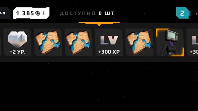 открываю кейс в туалет вар смотреть онлайн