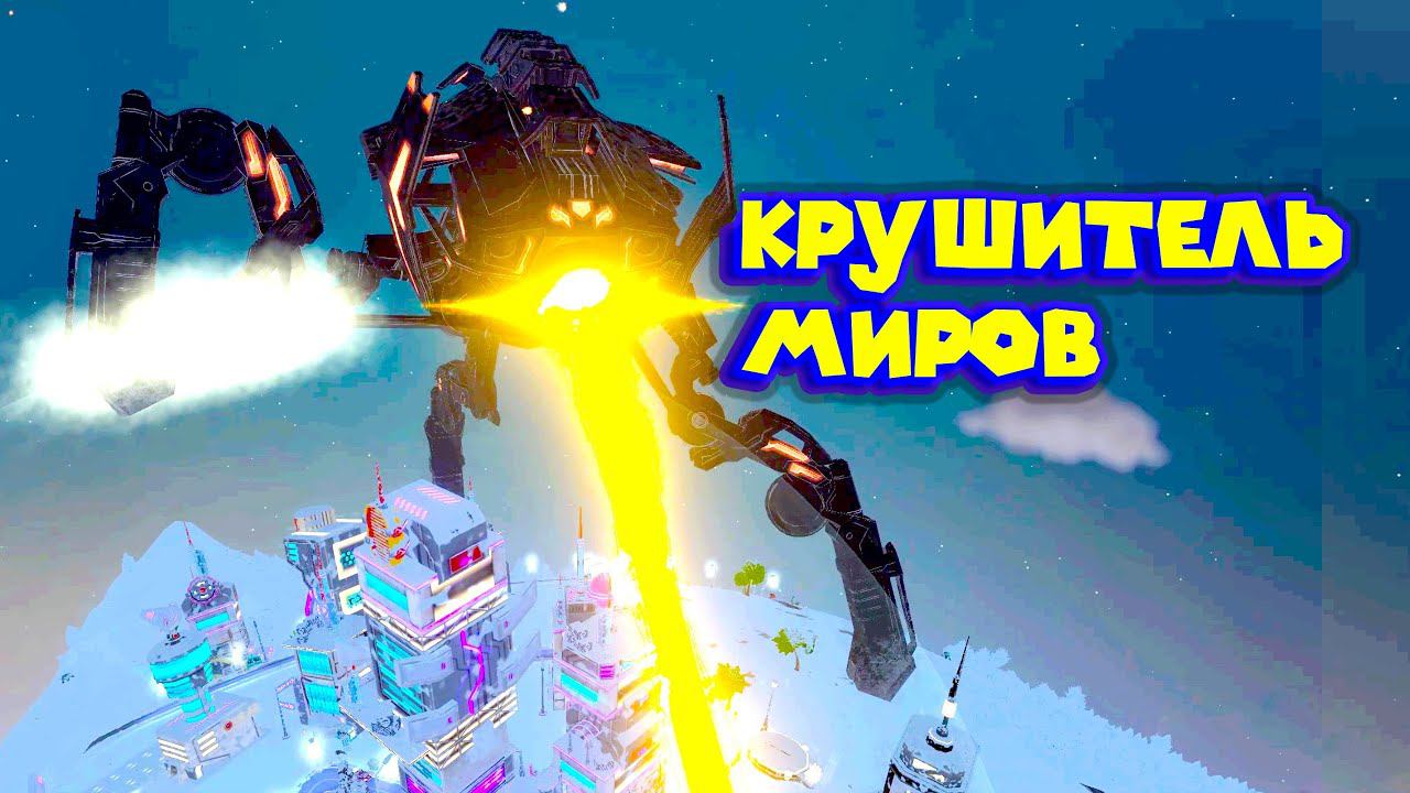 ИНОПЛАНЕТНОЕ ВТОРЖЕНИЕ The Universim #9 смотреть онлайн