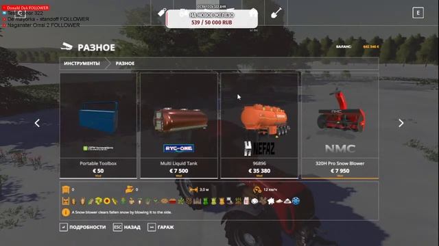 Farming Simulator 19 Карта АГРОМАШ. смотреть онлайн