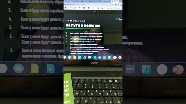 Как впустить в свою жизнь большие деньги. Наталья Шевченко смотреть онлайн