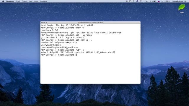 Изучение Ruby On Rails / #1 - Создание веб сайта на Ruby смотреть онлайн