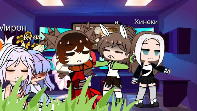 Когда ми поверили Гаче сраче (а именно Пацану из нее)Если честно я нелюблю такое снимать смотреть онлайн